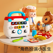 伟易达豪华智能诊疗箱儿童过家家小医生玩具套装宝宝仿真打针医疗