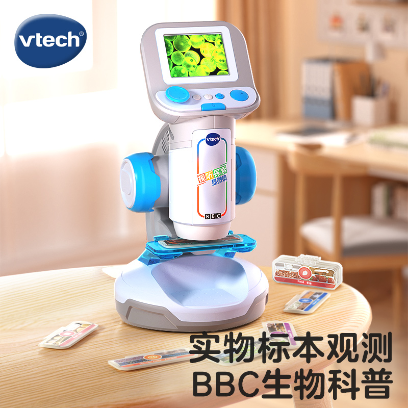 伟易达生物细胞BBC视频显微镜