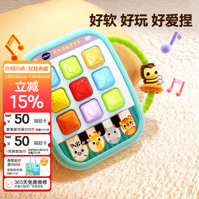 伟易达捏捏乐锻炼手指