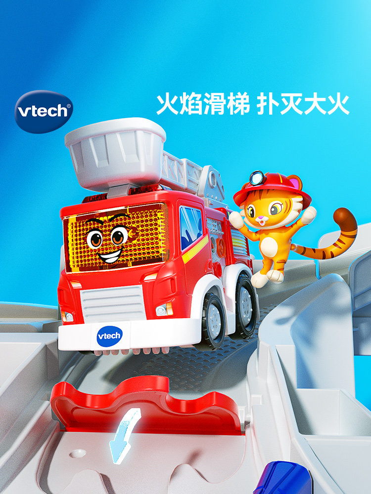 VTECH 스마트 시티 소방서 3세 및 6명의 소년 소녀를 위한 어린이 획기적인 자동차 트랙 장난감 주차장 퍼즐