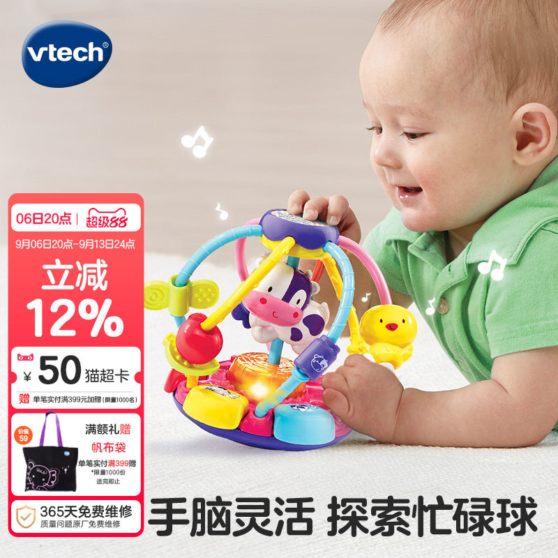 伟易达婴儿童农场绕珠多功能益智力积木玩具发声1-2岁早教脑训练图片