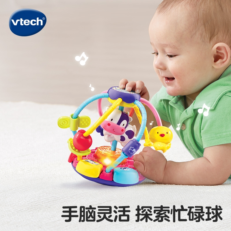 伟易达婴儿童农场绕珠多功能益智力积木玩具发声1-2岁早教脑训练