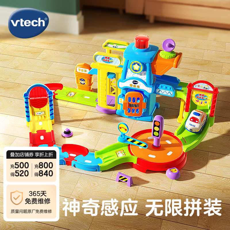 音乐警车锻炼动手能力警局场景 培养正义感