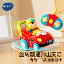 伟易达炫舞遥控车遥控汽车四驱赛车遥控玩具漂移车电动玩具车礼物