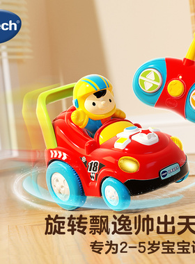 伟易达炫舞遥控车遥控汽车四驱赛车遥控玩具漂移车电动玩具车礼物