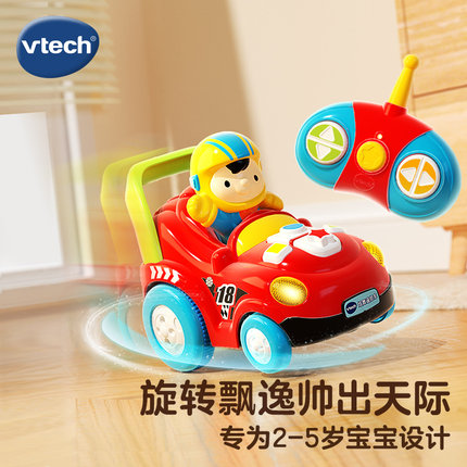 伟易达炫舞遥控车遥控汽车四驱赛车遥控玩具漂移车电动玩具车礼物