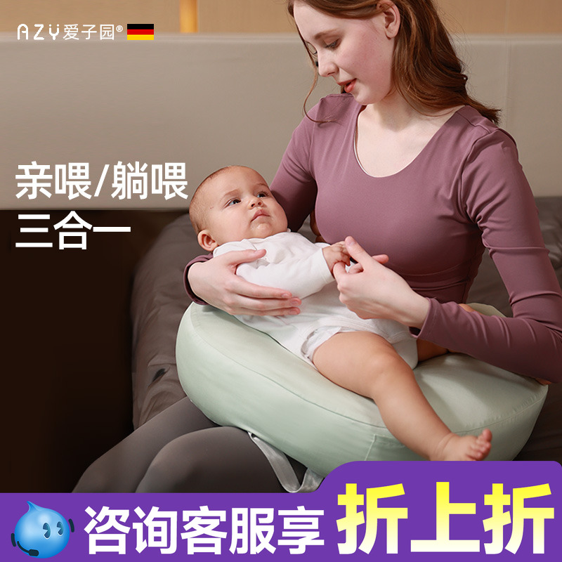 婴儿多功能防吐奶哺乳斜坡枕