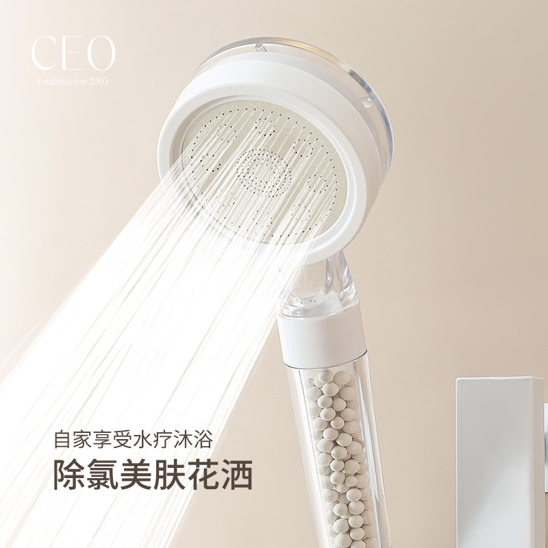CEO/希艺欧淋浴花洒喷头手持洗澡热水器增压顶喷头莲蓬头淋浴喷头