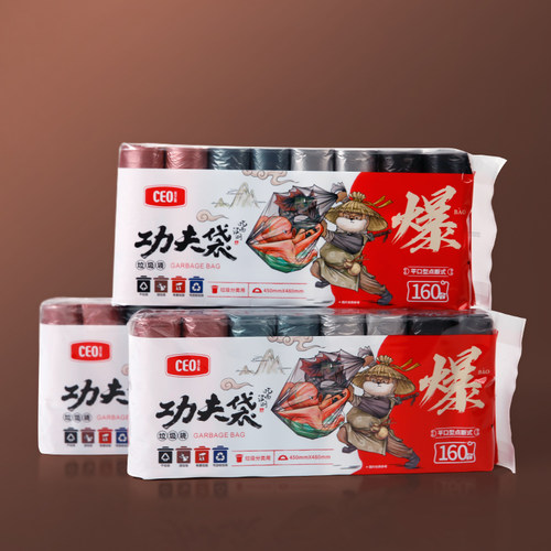 希艺欧平口垃圾袋家用手提式单包160只实惠装厨房宿舍通用垃圾袋