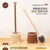 希艺欧创意卫浴带底座马桶刷套装 方形厕所清洁刷圆形洁厕刷