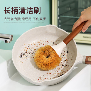 木一点锅刷家用厨房刷锅洗碗神器洗锅不沾油刷子长柄清洁刷除油污