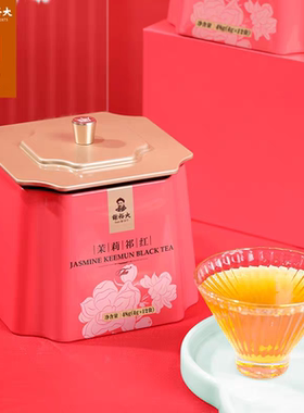 茉莉红毛峰自饮听装谢裕大