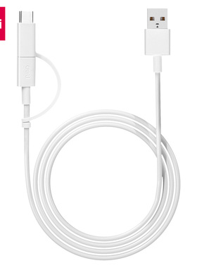 得力83314二合一数据线1米新安卓数据线支持3A快充TPE不易打结材