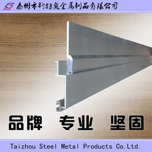 广告牌挂画展板铜牌抗倍特板装 饰板墙板干挂件龙骨铝合金挂条背挂