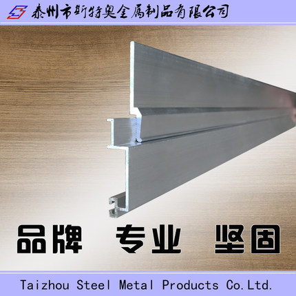 广告牌挂画展板铜牌抗倍特板装饰板墙板干挂件龙骨铝合金挂条背挂
