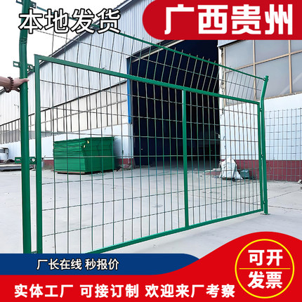 高速公路护栏网双边丝护栏网铁丝网围栏果园鱼塘围墙户外隔离栅栏