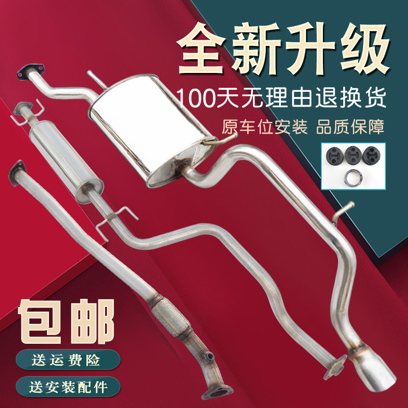 适用长安cx20cx30cs35汽车