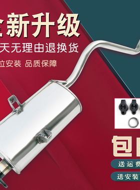 新五菱之光汽车排气管筒6376NF 6400 6390 63886三元加厚消声音器