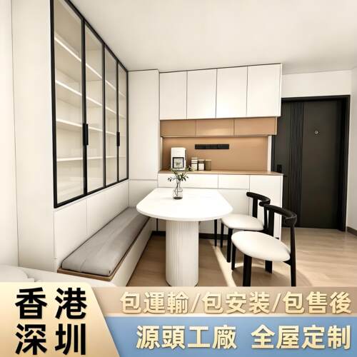 香港全屋定制客厅餐边柜旋转吧台可伸缩餐桌设计玻璃门酒柜定制