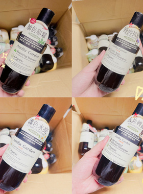 现货~湾采购Amma Garden艾玛花园紫草舒爽抗屑洗发水300ml
