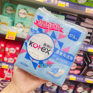 ~湾采购~Kotex靠得住芦荟高透氧护垫加长香氛24片*4包 无香/沐浴