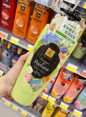 现~台湾采购 韩国 Elastine ES绿野迷情奢华香水洗发精600ml
