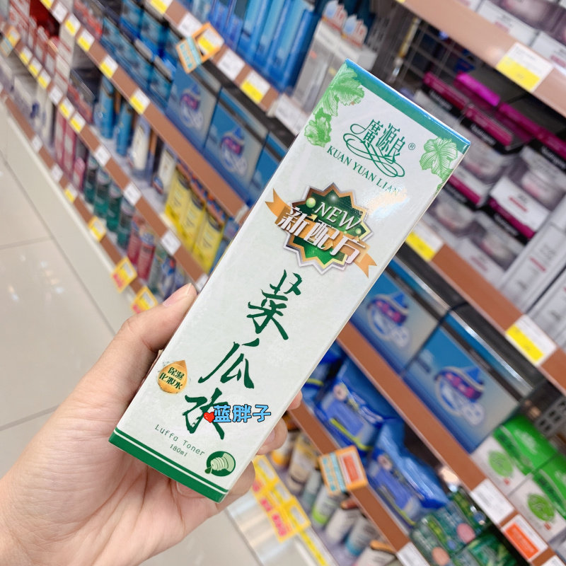 现~湾采购 广源良保湿菜瓜水丝瓜水爽肤水180ML 清爽补水