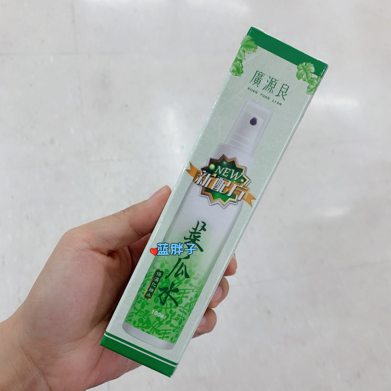 现~湾采购 广源良喷雾式菜瓜水丝瓜水喷雾爽肤水100ML 清爽补水