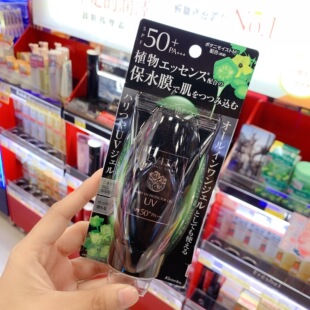 ~湾采购 Kanebo/嘉娜宝EVITA防晒 植物水感防晒精华乳 SPF50+