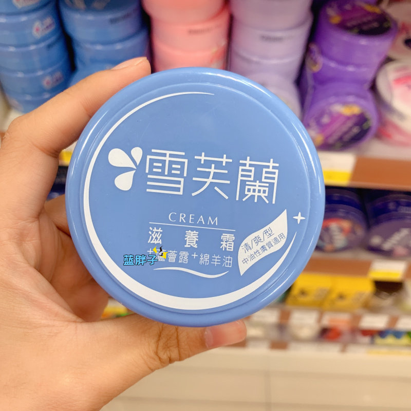 6瓶108包邮~湾采购 雪芙兰滋养霜60g芦荟露绵羊油保湿面霜清爽型