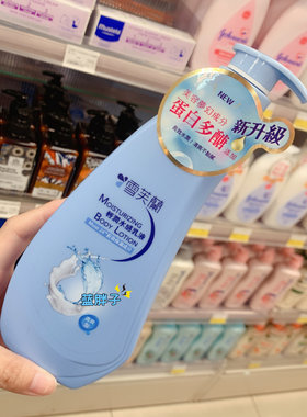 包邮 ~湾采购~雪芙兰绵羊油芦荟露润肤保湿身体乳液清爽型300ml