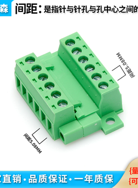 2EDGKPM锁/KM-5.08插拔式接线端子免焊穿墙面板固定接线对接端子
