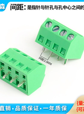 斜面螺钉式焊PCB接线端子127S-3.81/3.5MM铜环保300V绿色连接器
