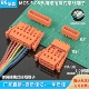 橙色 连接器直弯针座 焊PCB线路板接线端子MCS 5.08mm弹簧插拔式