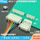 多功能连接器焊线直弯针整套 7.5mm插拔式 焊PCB弹簧式 接线端子MCS