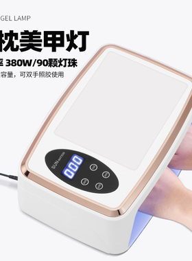 新款速干380w大功率照灯手枕光疗机防黑手UV固化美甲灯美甲店专用