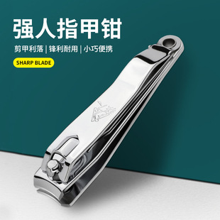 指莱美甲大号指甲刀强人带锉刀家用指甲剪刀美甲工具单个指甲钳