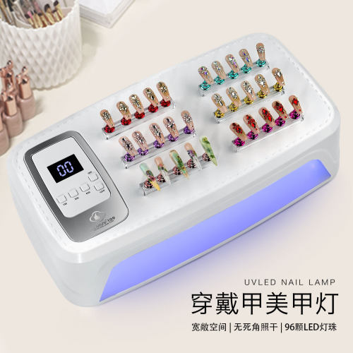 256W专业手工穿戴甲光疗灯