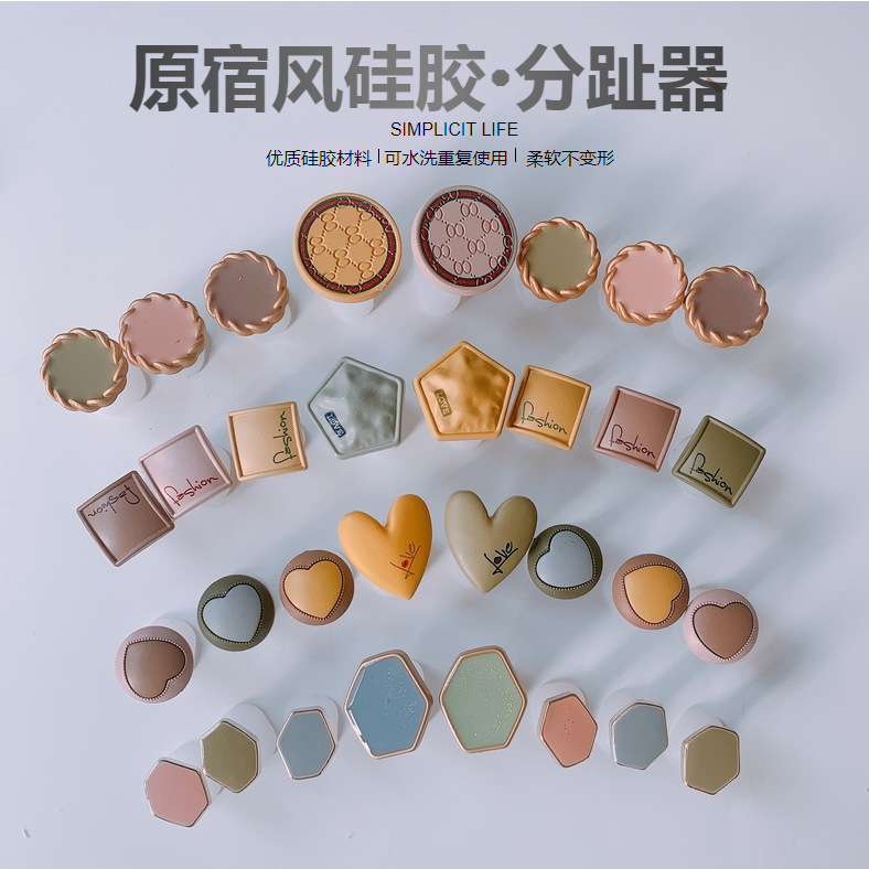 新款分指器厂家直销美甲工具脚趾甲硅胶分离器原宿风分趾器