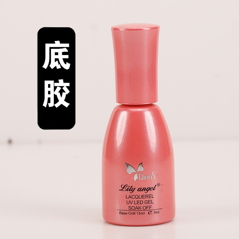 lily angel 持久可卸底胶透明打底光疗胶QQ甲底漆环保无味蔻丹胶|ruв категории Косметика, лак для ногтей/гвоздь продуктов (новый), ногти макияж - от Buy2taobao.com для оказания профессиональной услуги покупки агента Taobao