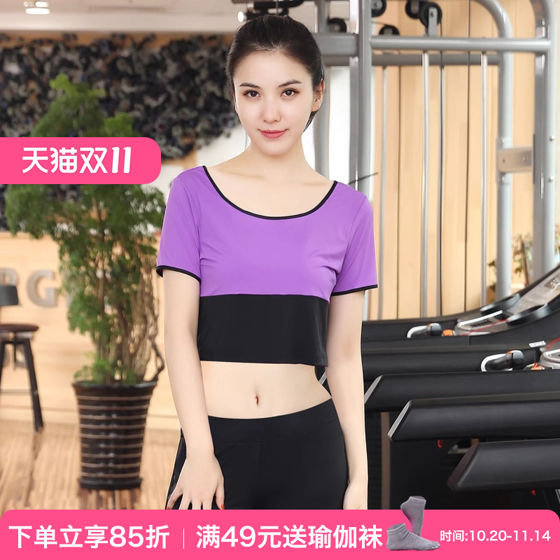 菩媞2025秋冬新款女士锦纶瑜伽服专业健身房跑步运动T恤瑜伽外罩
