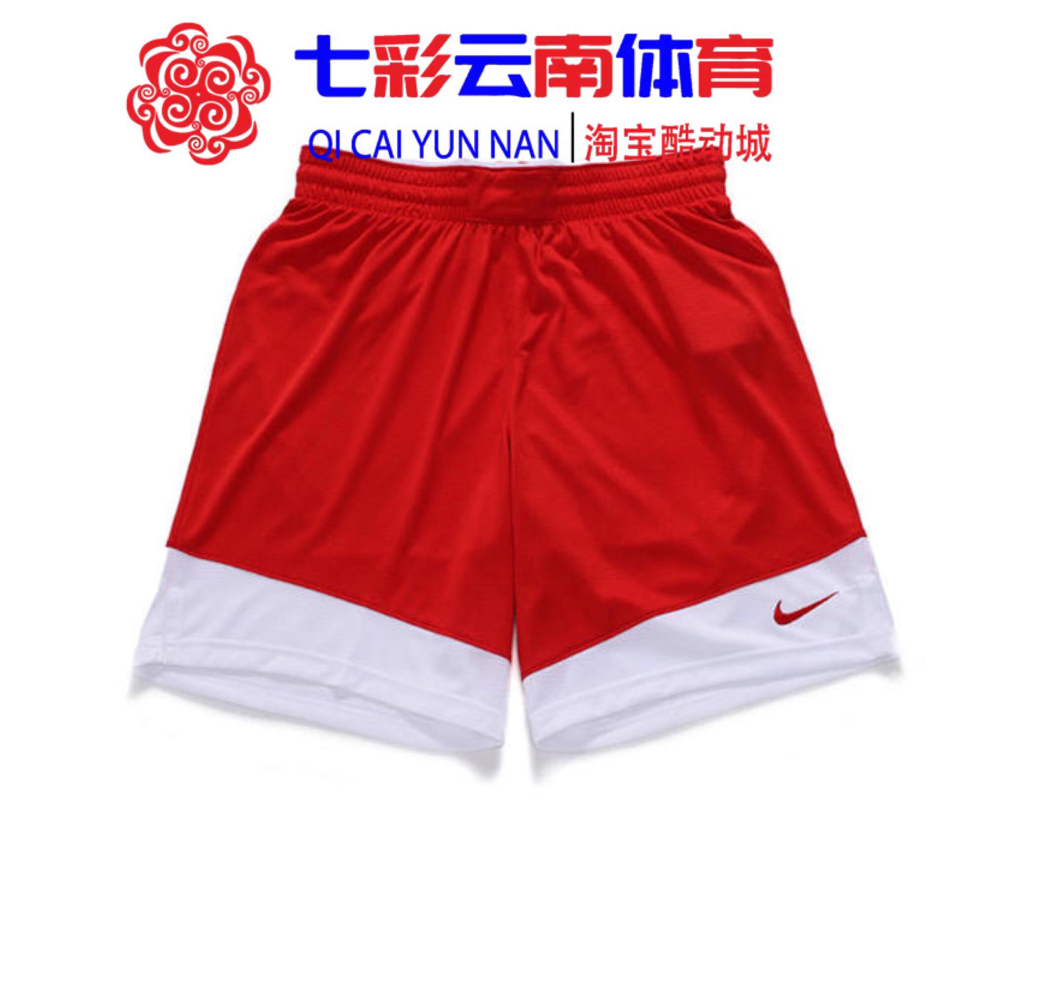 耐克男DRI-FIT DNA速干透气训练五分篮球短裤867769-658-546-612在类目 运动服/休闲服装, 运动裤, 运动中长裤／短裤中 - 来自Buy2taobao.com提供专业的淘宝代购服务