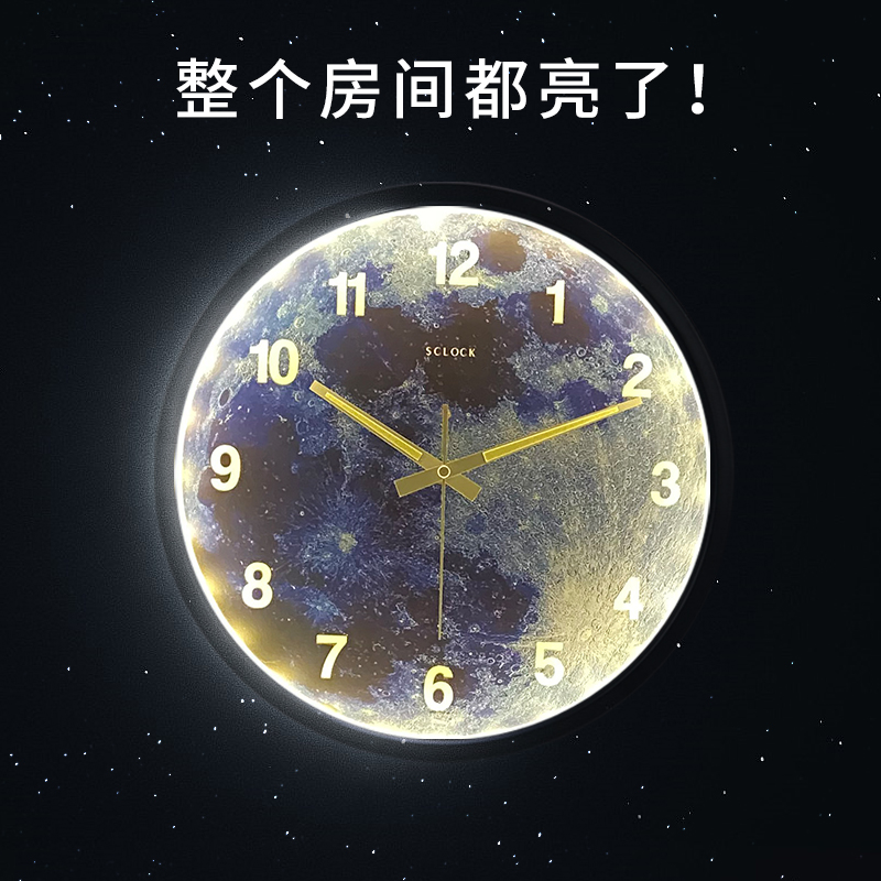 时钟不锈钢声控夜光网红小夜灯