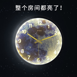 智能声控夜光挂钟静音金属钟表小夜灯客厅时钟客厅免打孔星空创意