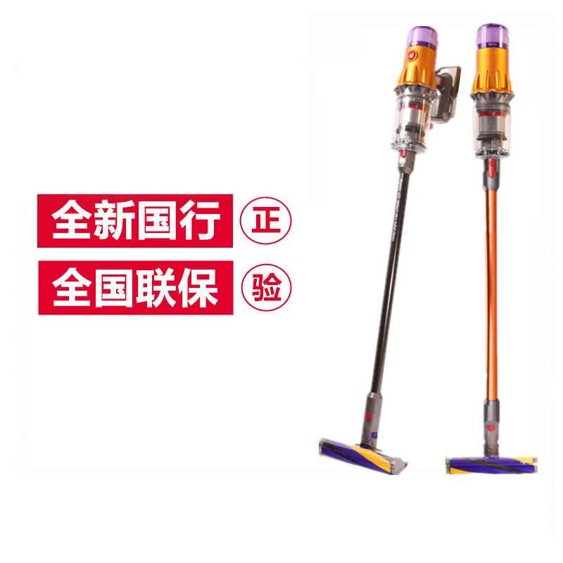 戴森dysonV8 V10 11 V12 V15V16 G5无绳版Slim手持真空除螨吸尘器