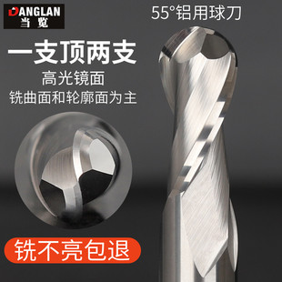 55度铝用球头铣刀圆头球形球型高光合金钨钢立铣刀加工中心刀具