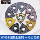 Металлическое лезвие, 13 года, цвет