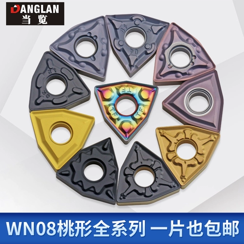 13 -летний магазин более 20 цветных с ЧПУ грубые автомобильные лезвия персикового лезвия.