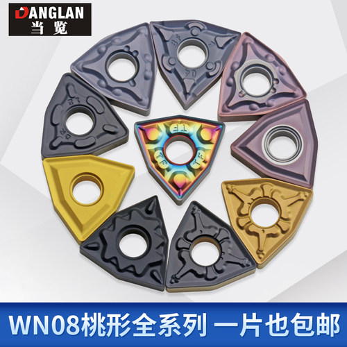 桃型外圆硬质合金数控刀片