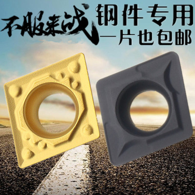 数控刀片菱形CCMT09T304内孔060204硬质合金镗孔刀粒刀头09T308